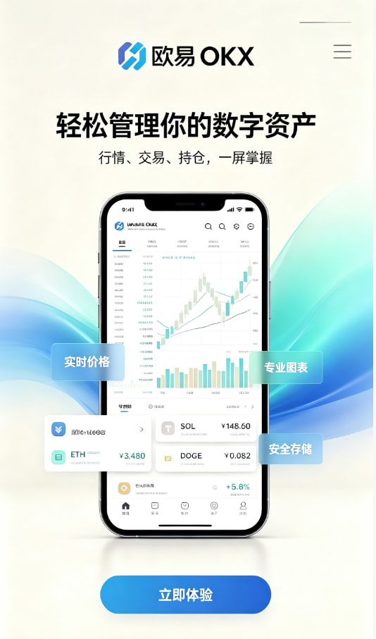 欧交易所app正版入口交易原理示意